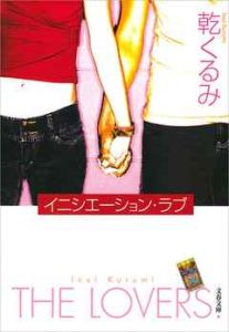 おすすめの恋愛小説 泣ける恋愛小説 海外恋愛小説１０選 これで安心 結婚バイブル