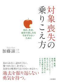 失恋小説 失恋した時に心を癒してくれる本12選 これで安心 結婚バイブル